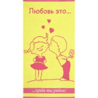 Полотенце махровое  LOVE IS 50х90 Клинелли - Купить постельное белье в Екатеринбурге: Интернет-магазин Постелька 66